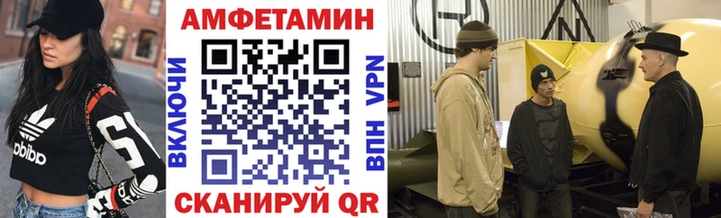 гидра как зайти наркота Рязань Amphetamine 98%
