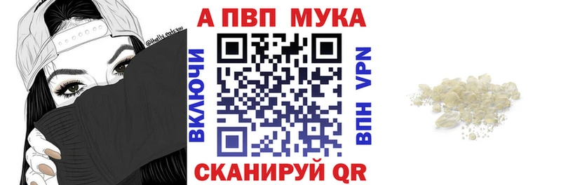 ссылка на мегу ссылки купить Рязань A-PVP крисы CK