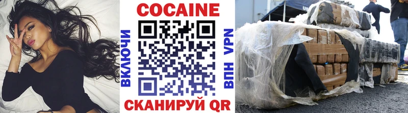 КОКАИН 98%  omg ССЫЛКА  Рязань 