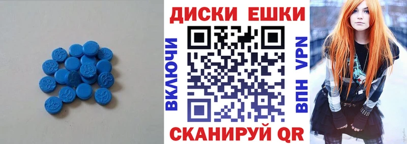 Ecstasy MDMA Рязань