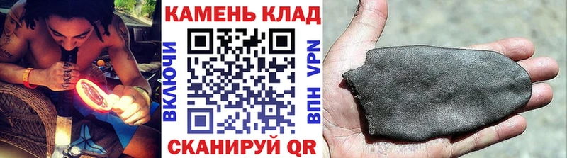 ГАШИШ hashish  Рязань 