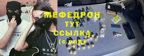 mix Медногорск