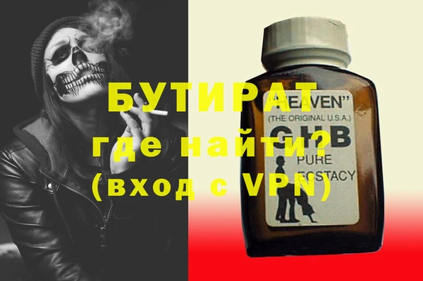 mix Медногорск