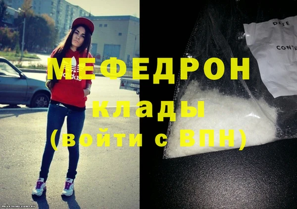 mix Медногорск