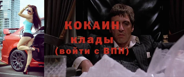 mix Медногорск