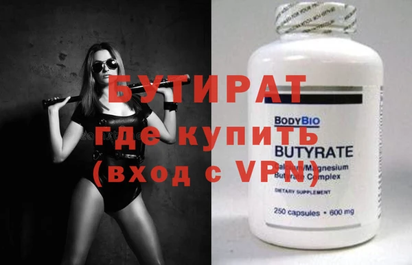 spice Медвежьегорск