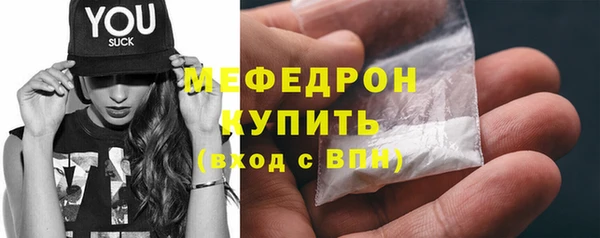 mix Медногорск