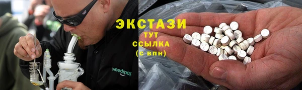 COCAINE Мегион