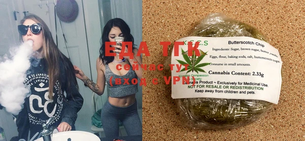COCAINE Мегион