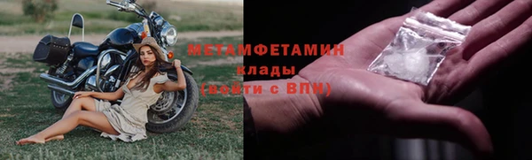 COCAINE Мегион