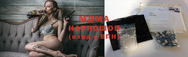 COCAINE Мегион