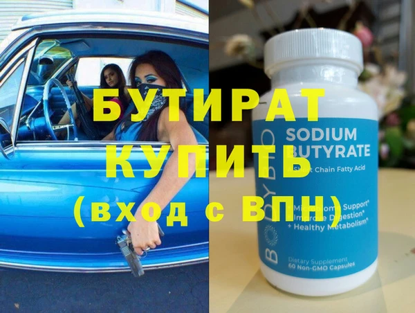 COCAINE Мегион