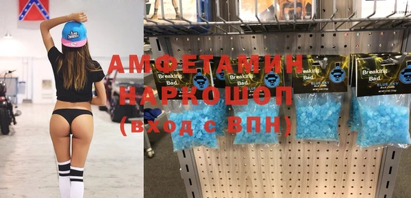 COCAINE Мегион