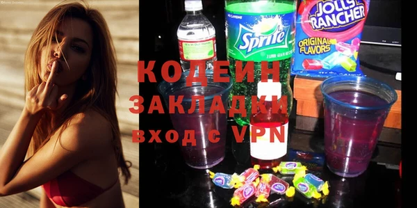 COCAINE Мегион