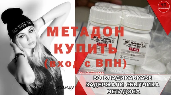 mix Медногорск