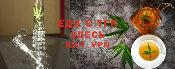 COCAINE Мегион