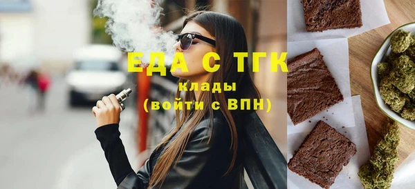COCAINE Мегион