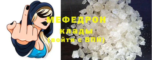 mix Медногорск