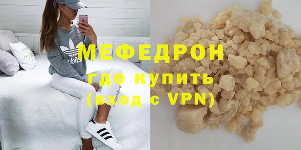 mix Медногорск