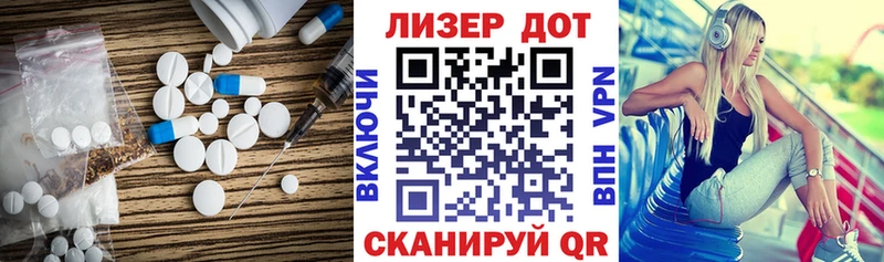 ЛСД экстази ecstasy  Рязань 