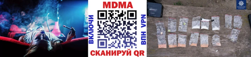 МДМА VHQ гидра как зайти Рязань купить закладку