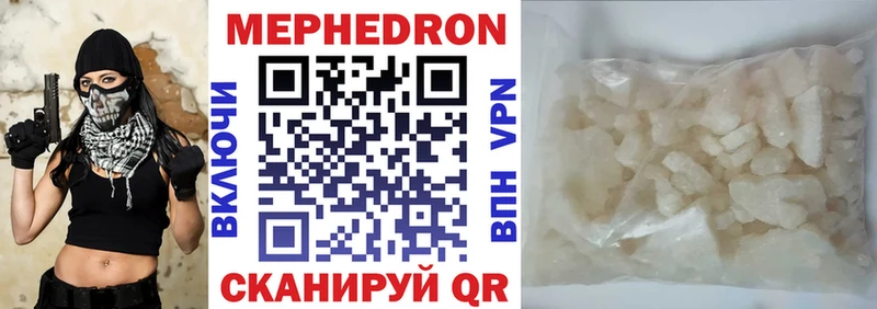 Мефедрон VHQ  Рязань 