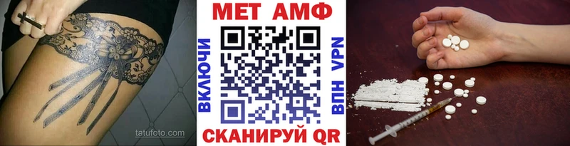 Первитин пудра  Рязань 