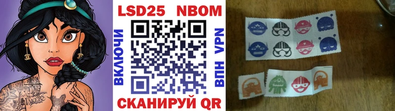 кракен ONION  наркошоп  Рязань  Марки NBOMe 1500мкг 
