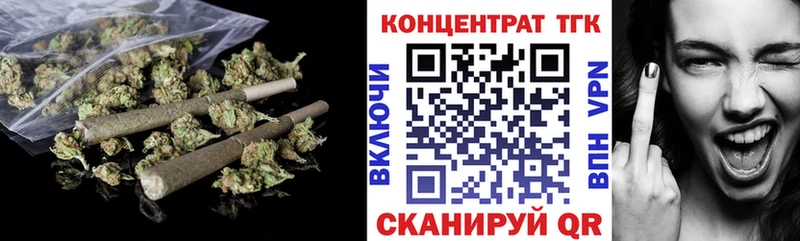 ТГК жижа где можно купить Рязань