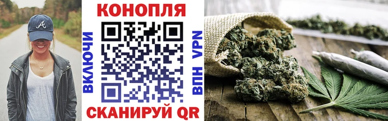 Канабис SATIVA & INDICA  Рязань 